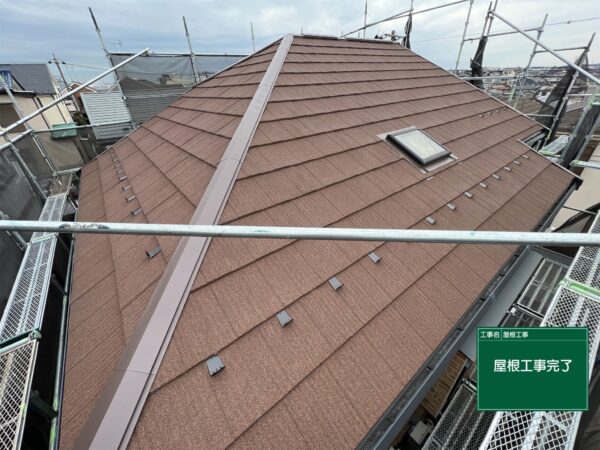 横浜市にて屋根工事〈屋根カバー工法〉